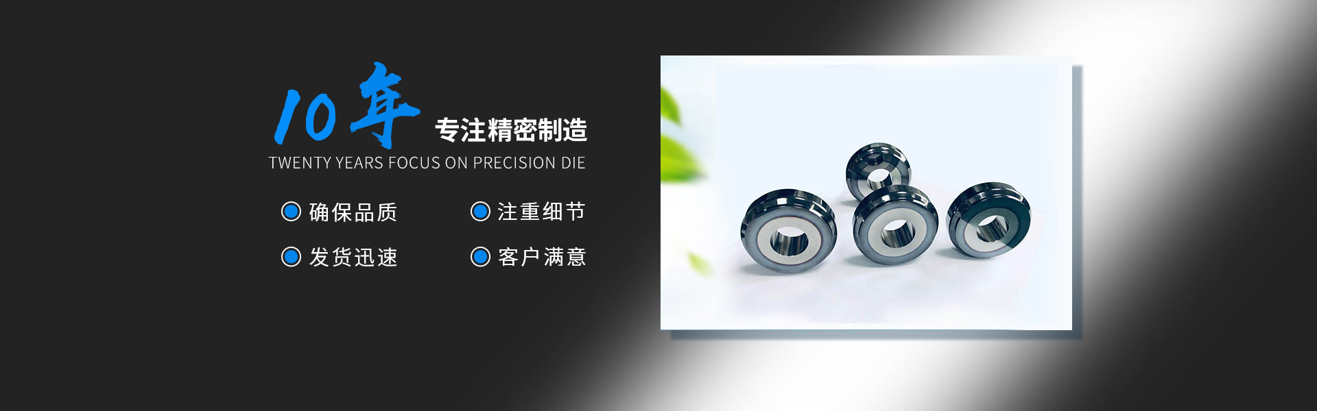 金盛汽车零部件有限公司